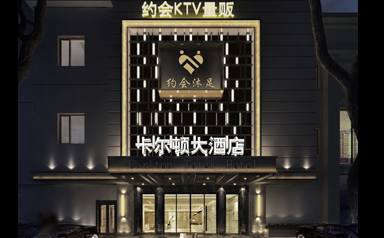 深圳约会豆奶短视频下载设计